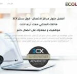 Ecolor Technologies | Saudi Arabia