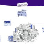 boolzai משרד פרסום דיגיטלי | Israel