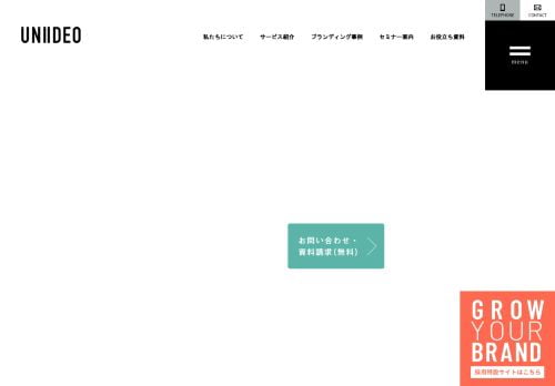 UNIIDEO株式会社 | Japan