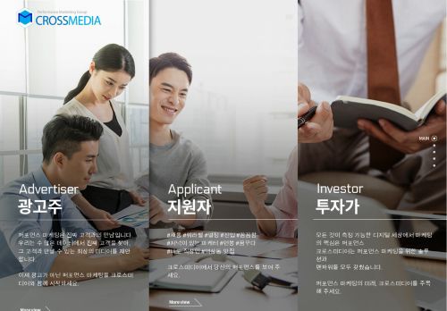 크로스미디어 | South Korea