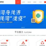 HongKong WOSO Technology Co., Limited | China